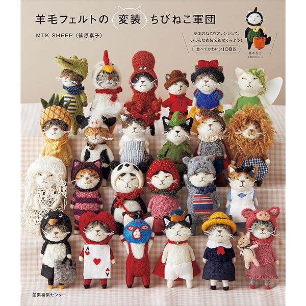 アーティスト羊毛フェルトドール　人気作家　ribo ribo (@ribo2009) • Instagram photos and videos